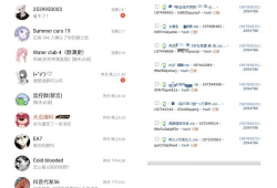 最新吃瓜爆料大全网站,娱乐圈风云再起，热点事件一网打尽